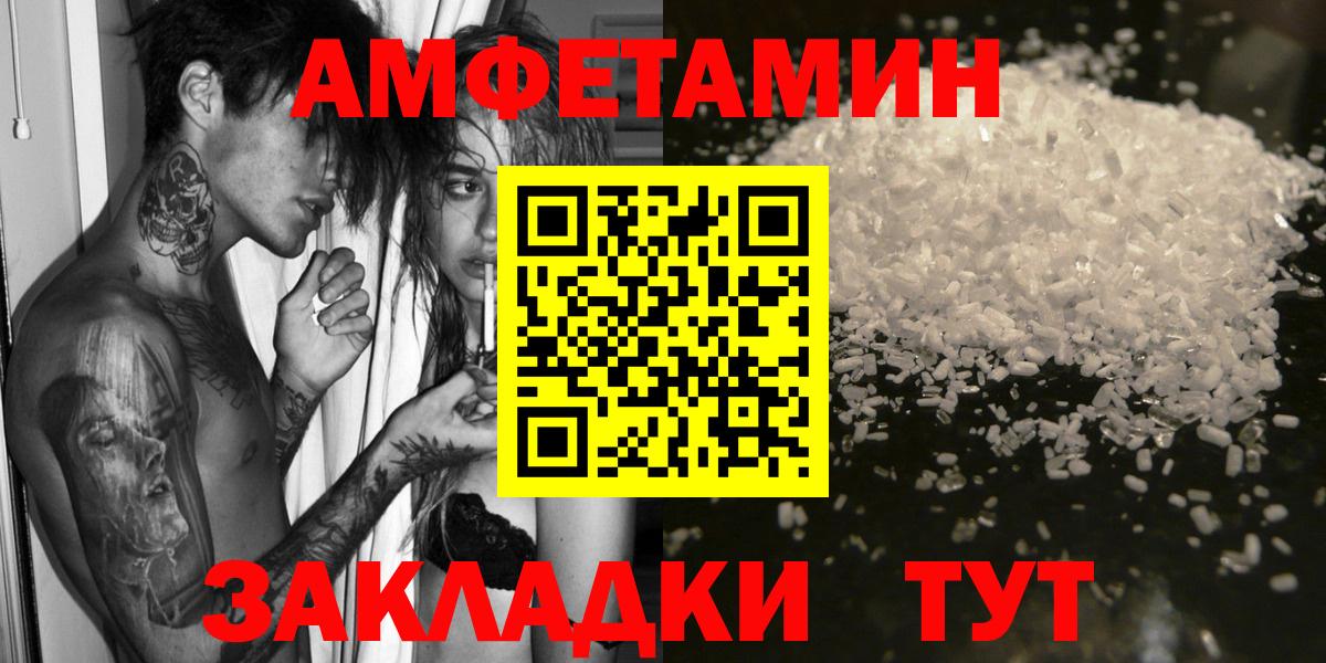 Amphetamine Premium  Вход с VPN  Амфетамин  Коломна 