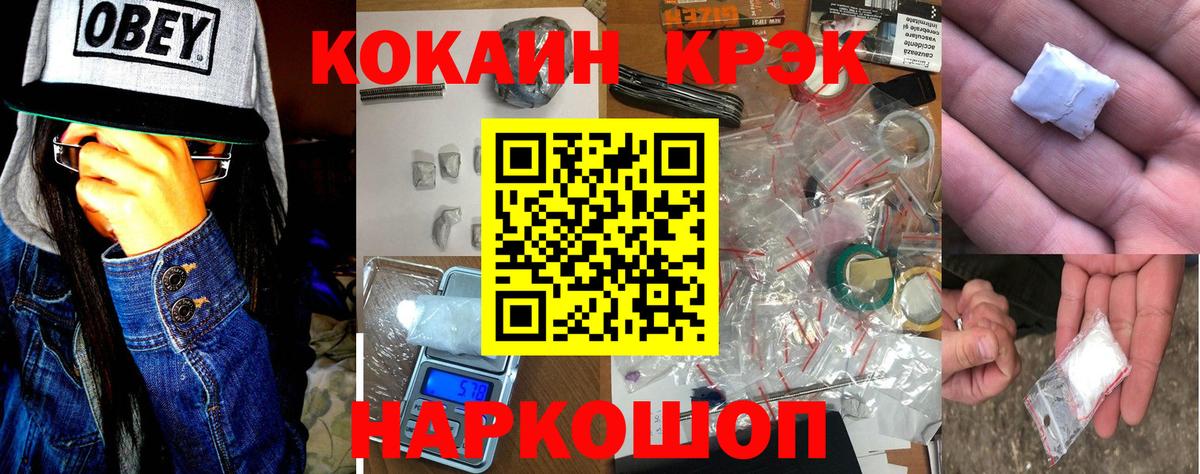 Коломна  Cocaine  Вход с VPN  Cocaine 98%  КОКАИН Колумбийский 