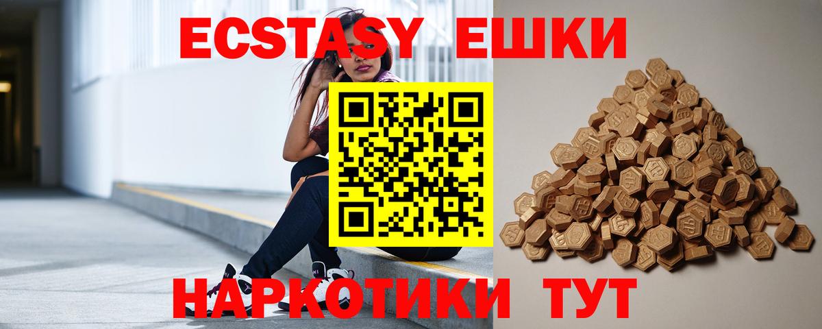 Коломна  Экстази  купить закладку  Экстази louis Vuitton  Вход с VPN 