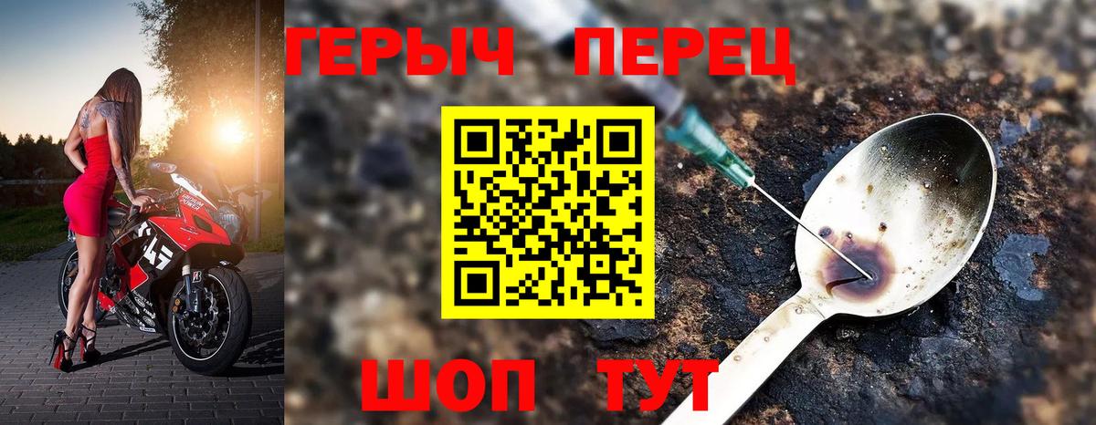 Коломна  Героин  Вход с VPN  ГЕРОИН Афган 