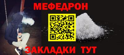 дживик Краснодар