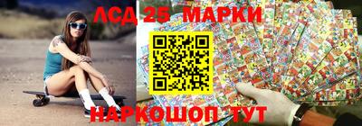 герыч Краснокаменск