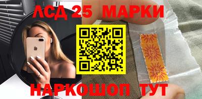 герыч Краснокаменск