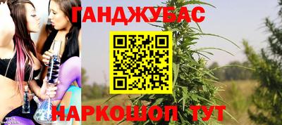 дживик Краснодар