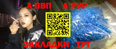 дживик Краснодар