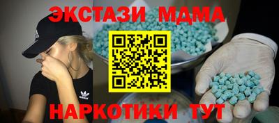 дживик Краснодар