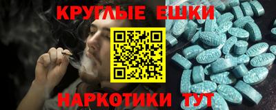 мяу мяу кристалл Кумертау