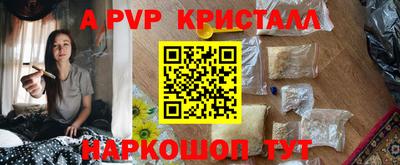 меф VHQ Кулебаки