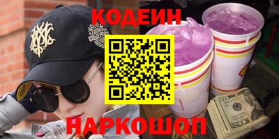 мяу мяу кристалл Кумертау