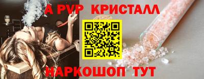 герыч Краснокаменск