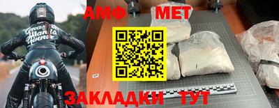 дживик Краснодар