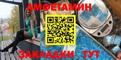 герыч Краснокаменск