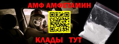 мяу мяу кристалл Кумертау