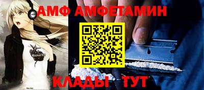 Альфа ПВП Кунгур
