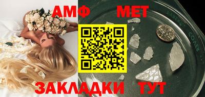 дживик Краснодар