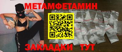 мяу мяу кристалл Кумертау