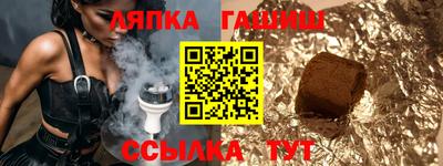 меф VHQ Кулебаки
