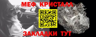 jwh Краснознаменск