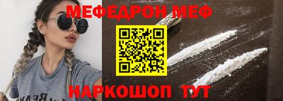 дживик Краснодар