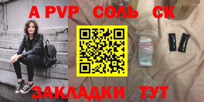 герыч Краснокаменск