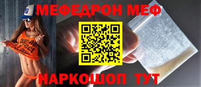 дживик Краснодар