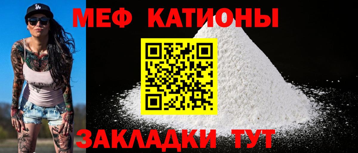 МЕФ мука Коломна